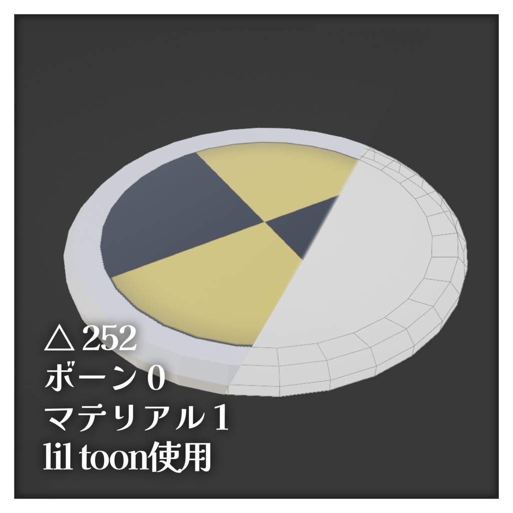 【無料/free】VRchat向け3Dモデル 教育用擬似E.G.O【Lobotomy Corporation】