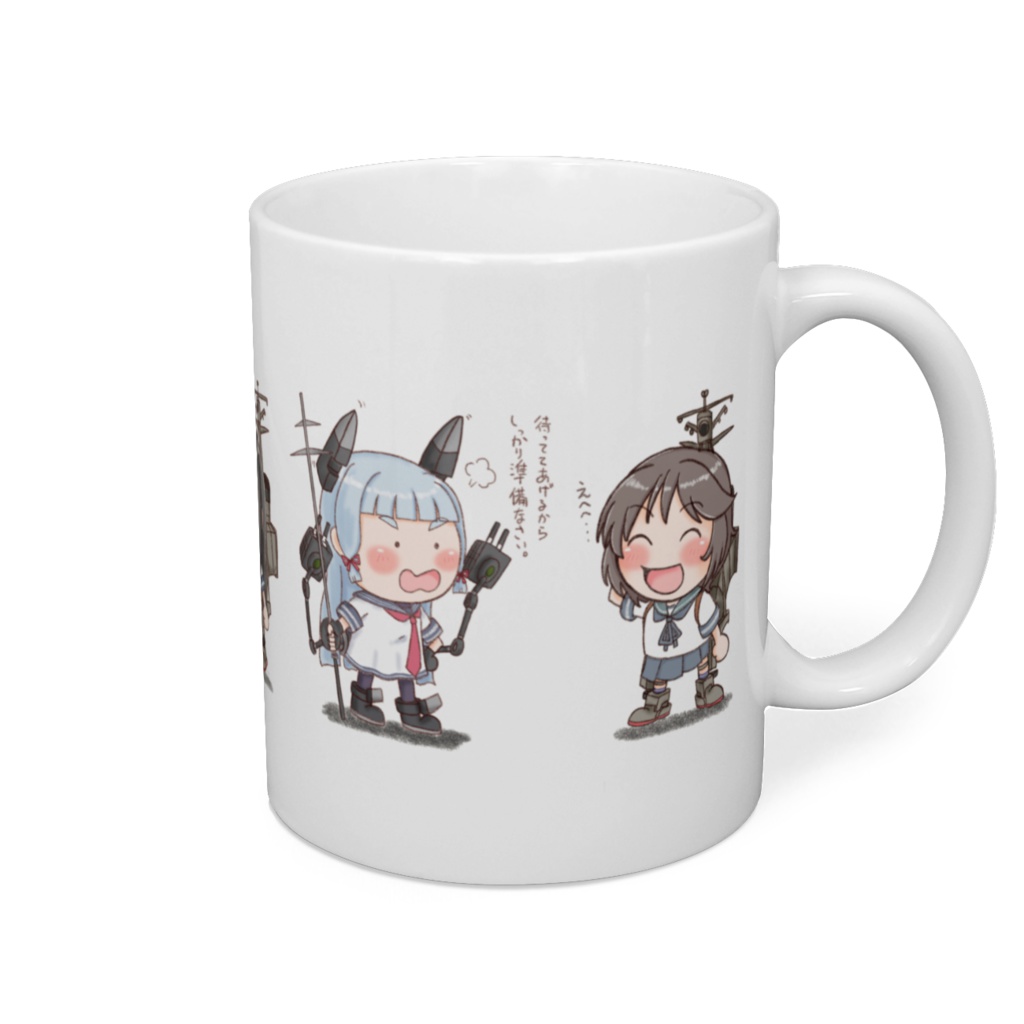 まんまる艦マグカップ