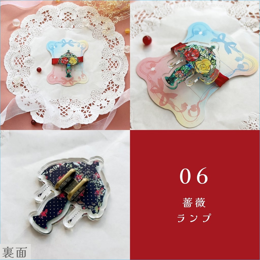 【乙女の帯留め】