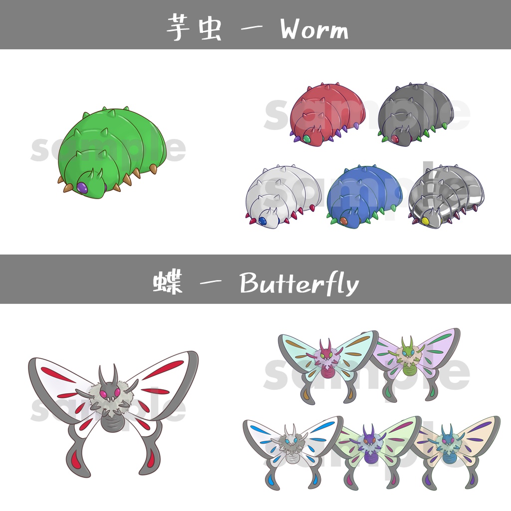 シンプルなモンスターセット vol.3