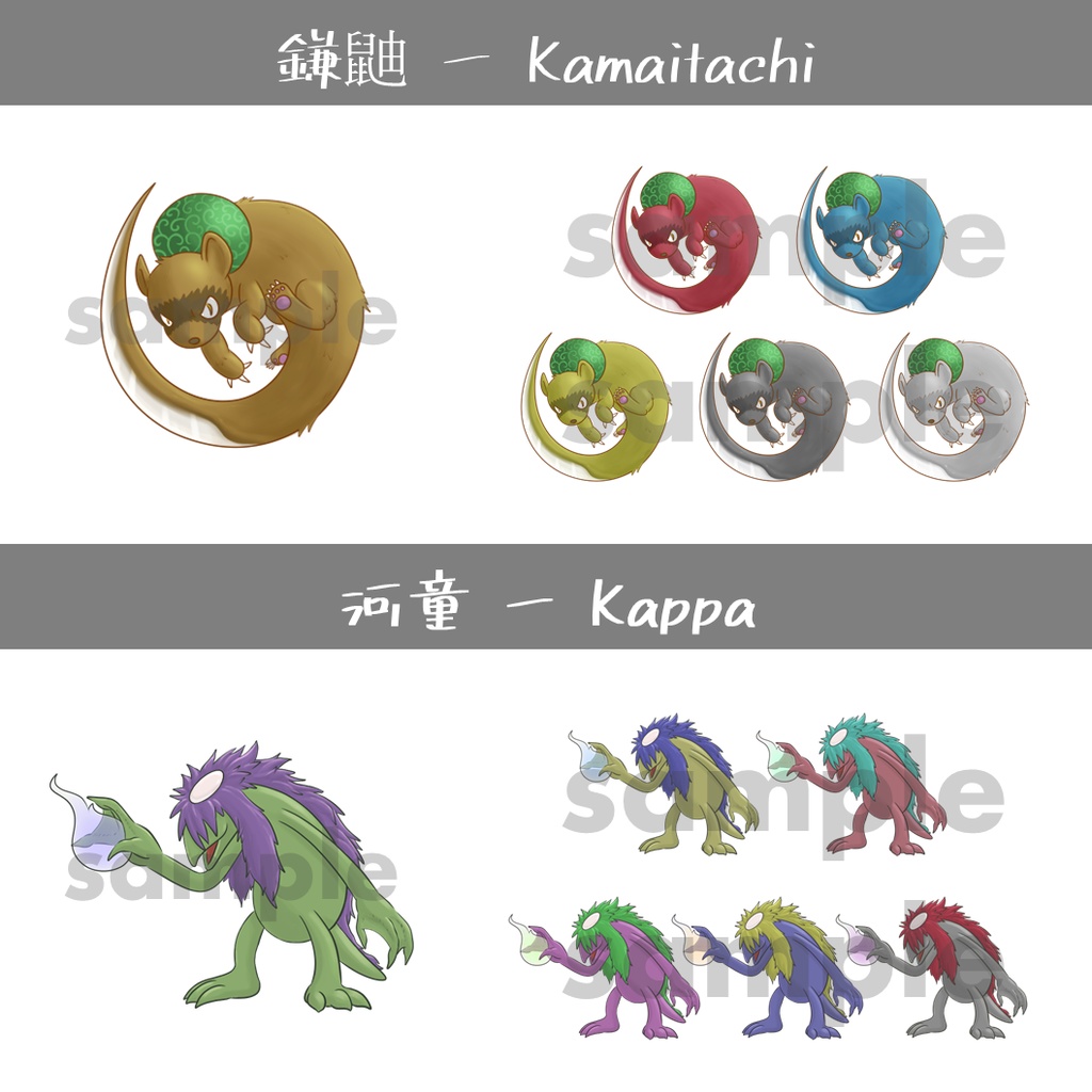 シンプルなモンスターセット vol.5