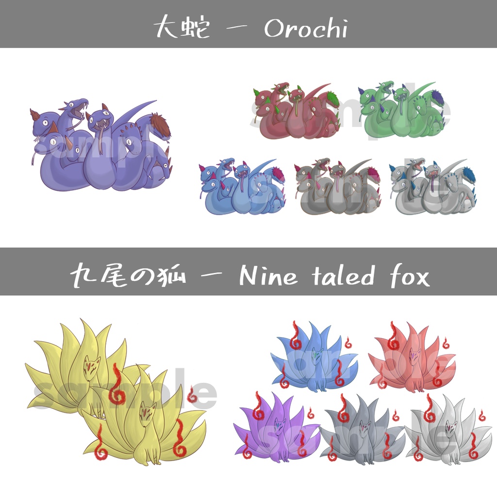 シンプルなモンスターセット vol.5