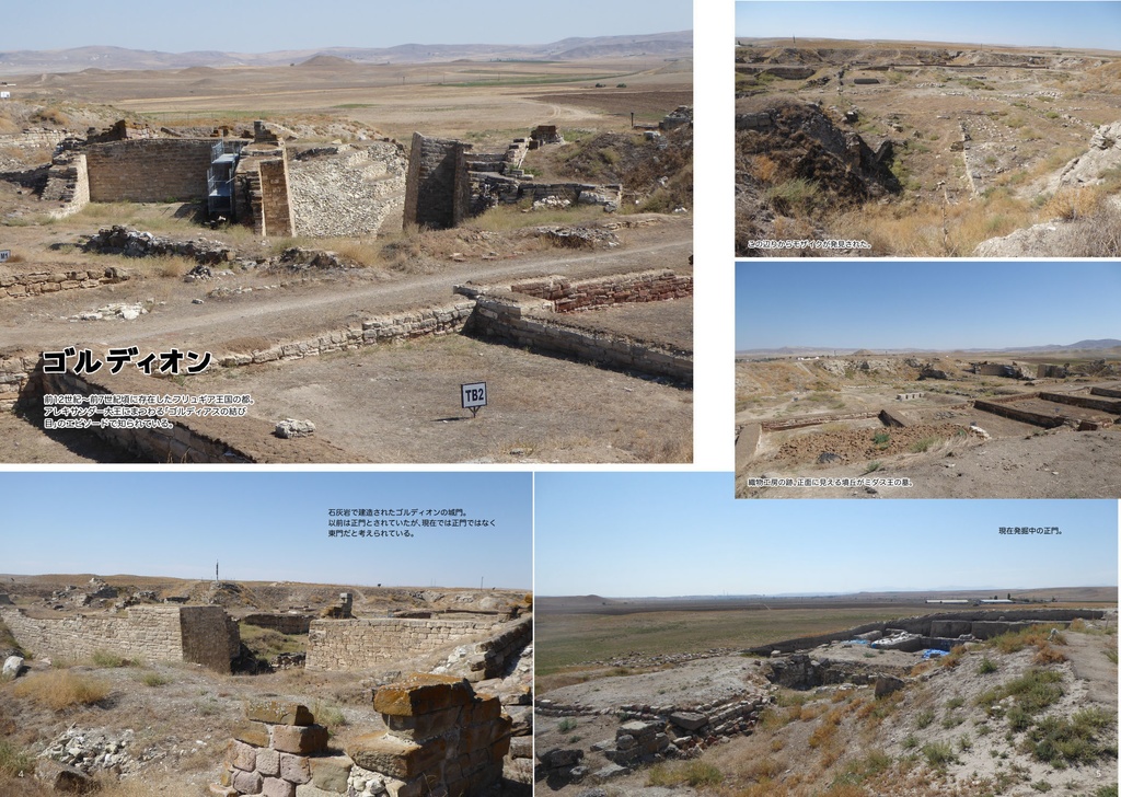 古代ギリシャ旅II