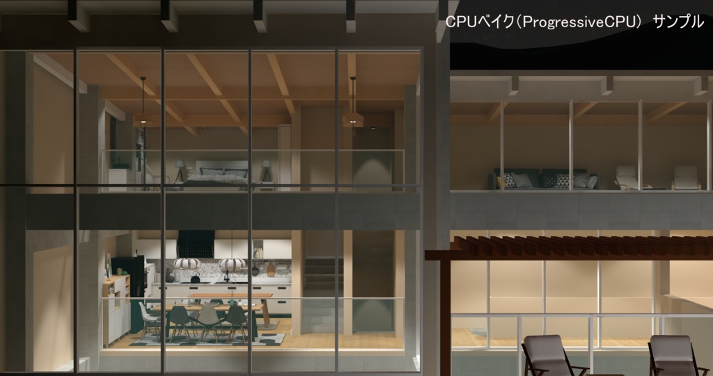 VRChat向け住宅『浦手一番館』-Sea Side Residence No.1-