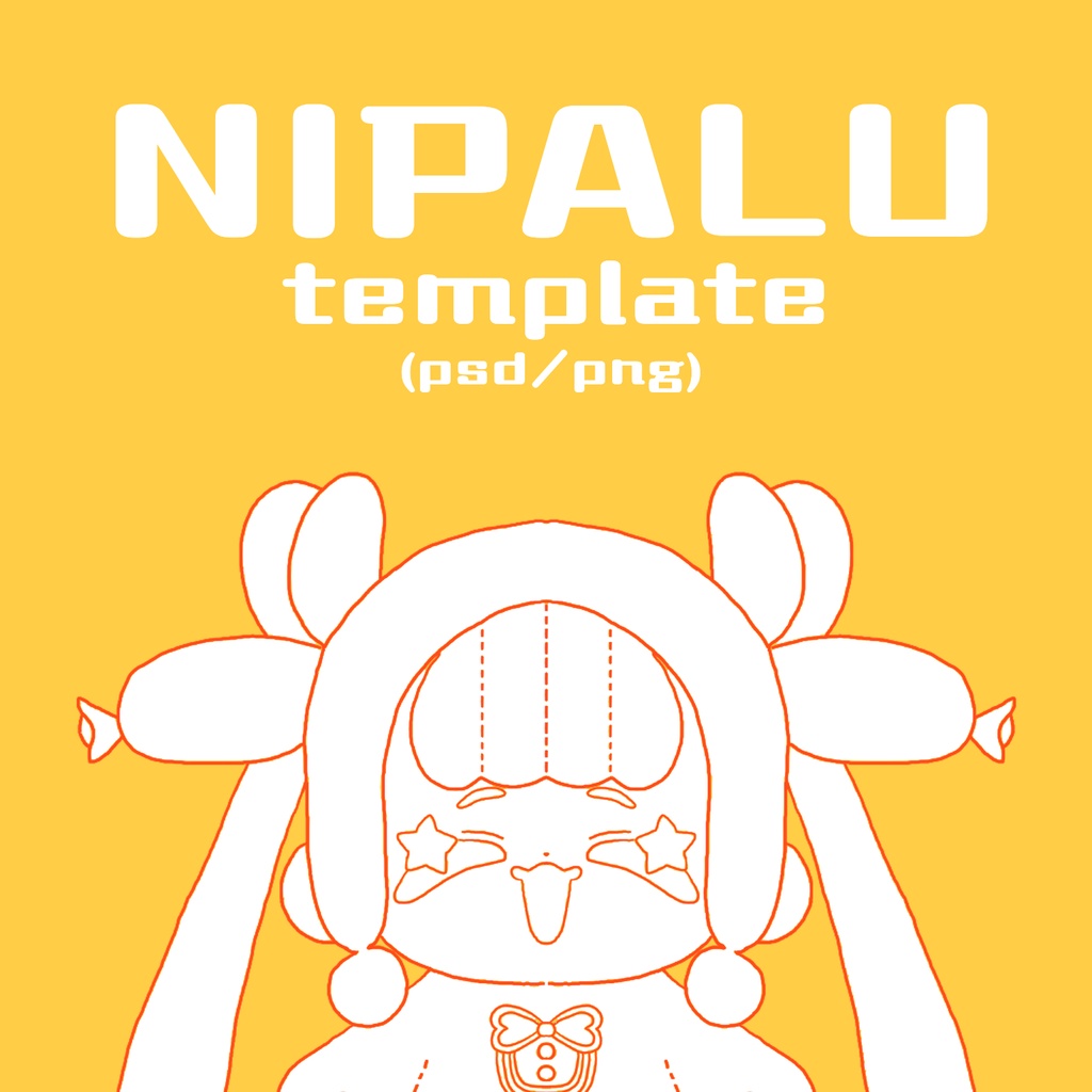 NIPALUテンプレート
