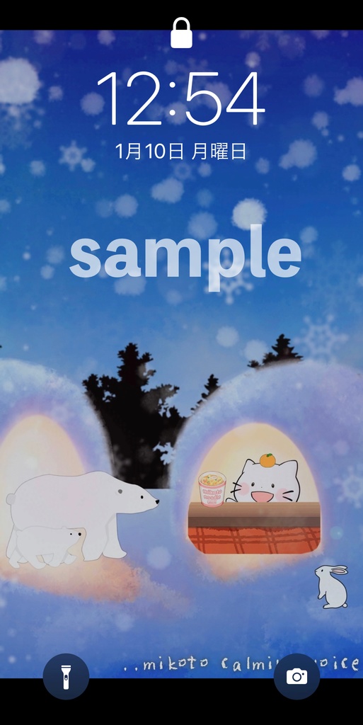 【無料】1月オリジナル壁紙 かまくらver.