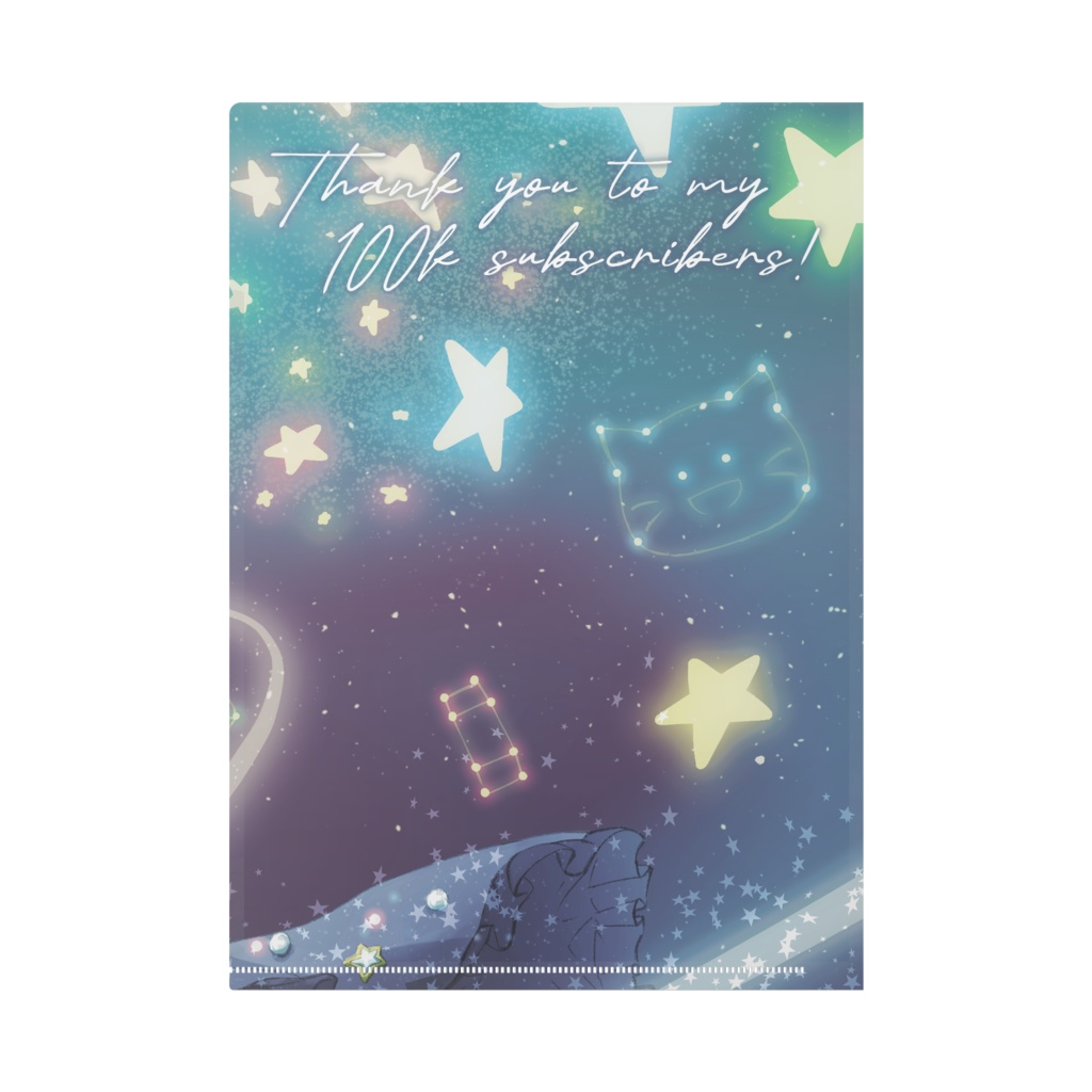 みことYouTube10万人記念クリアファイル(A4)