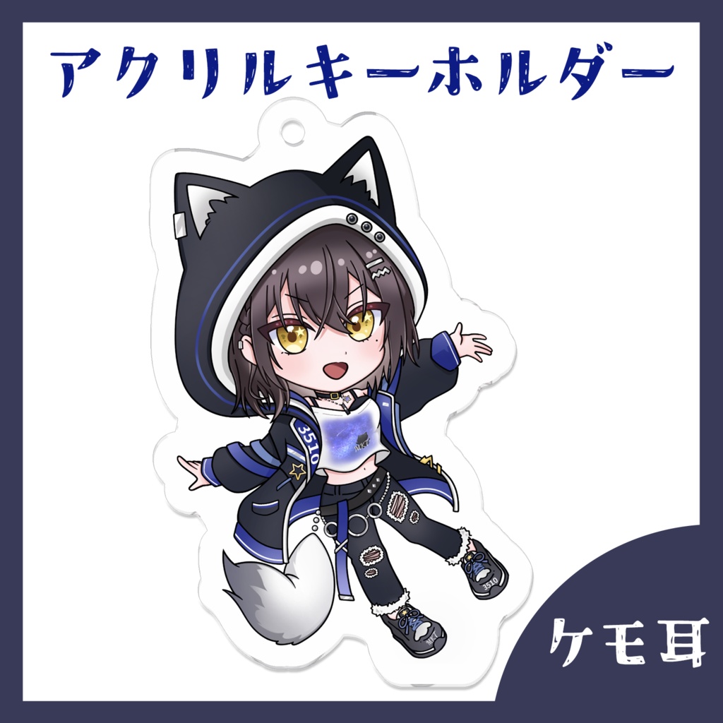 【新作】みこと アクリルキーホルダー(ケモ耳ver.)