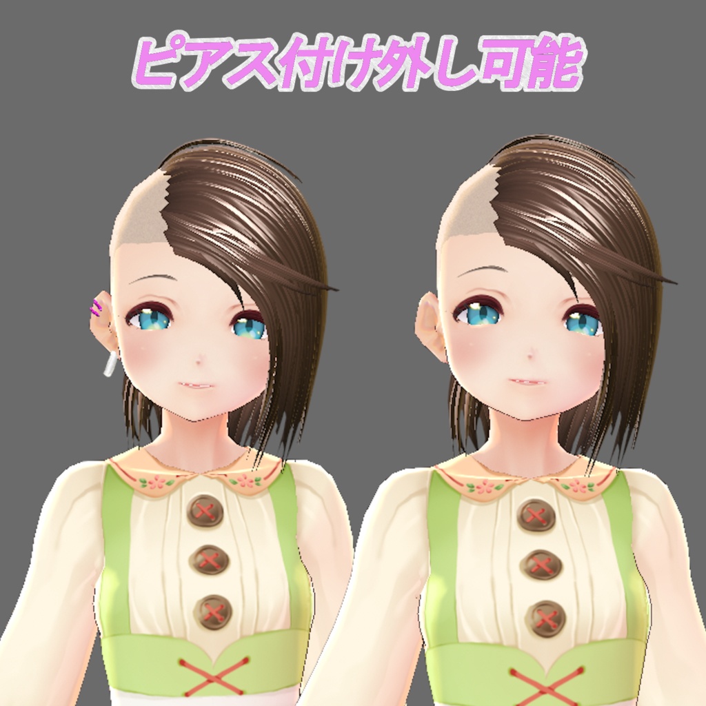 【VRoid用】ヘアプリセット (刈り上げ) + ピアス付き