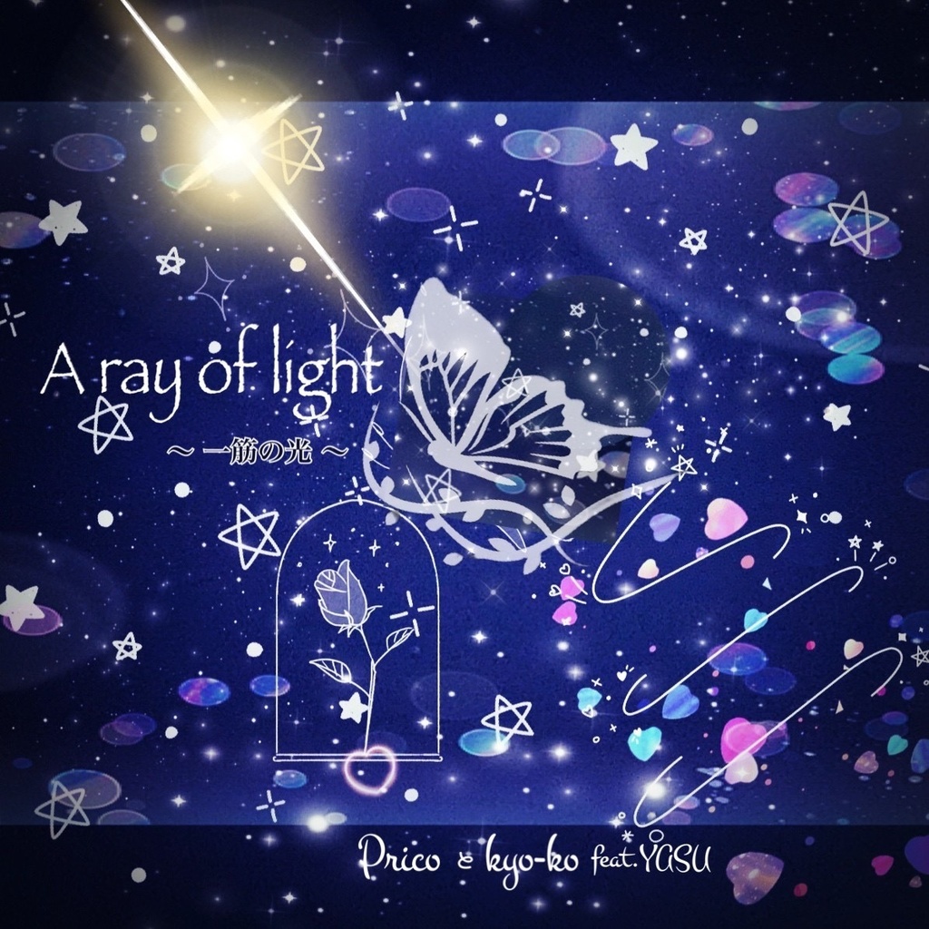 A ray of light ~一筋の光~
