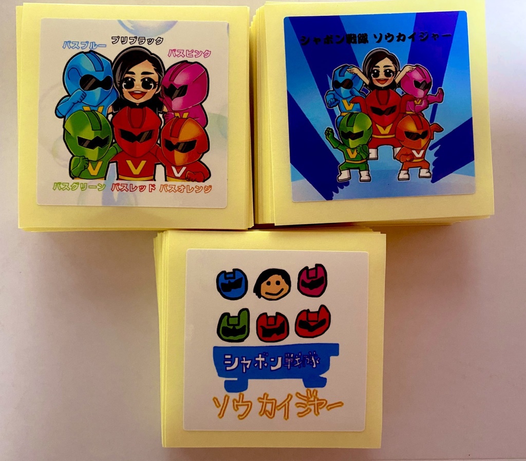 ソウカイジャーステッカー(3種類1セット)