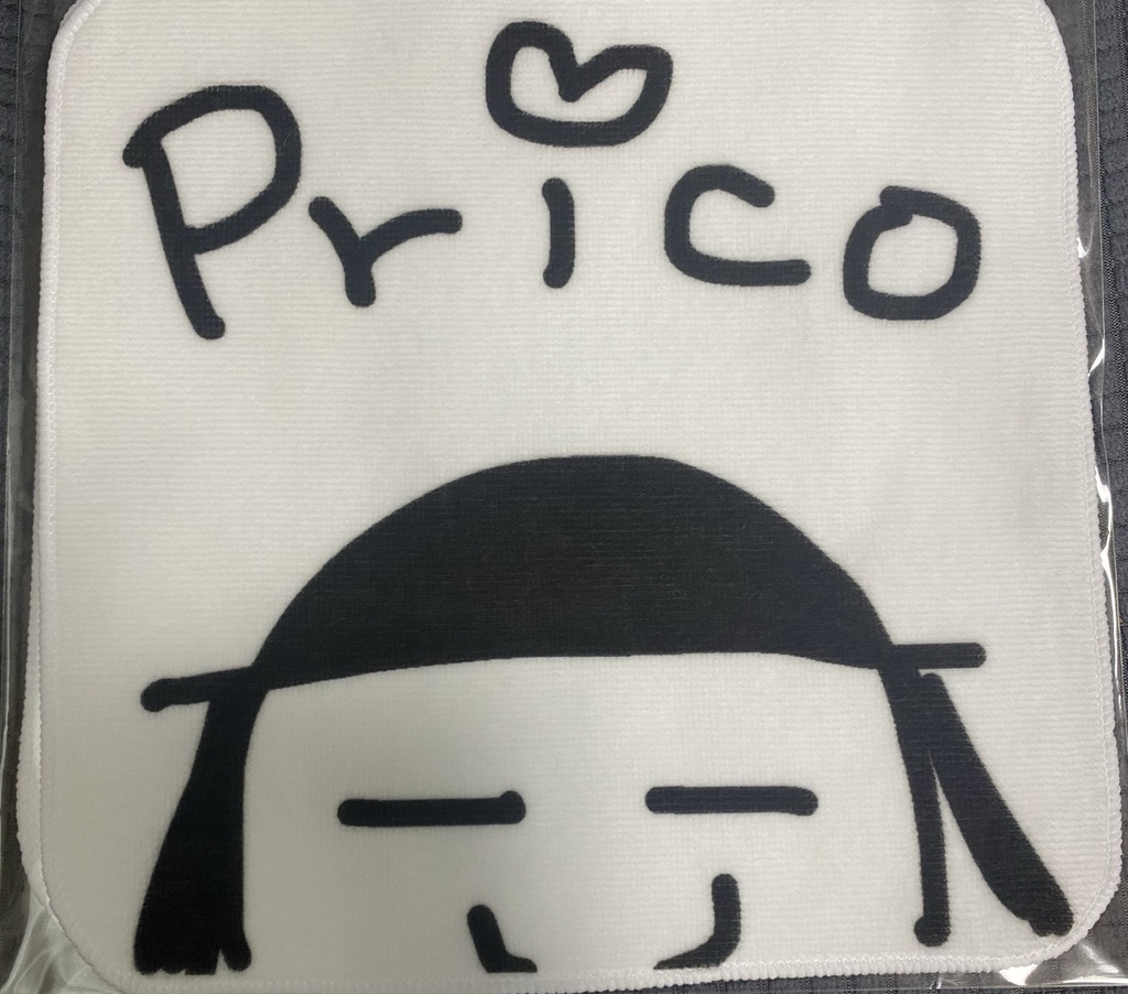 ぷりこ画伯の日の出タオル