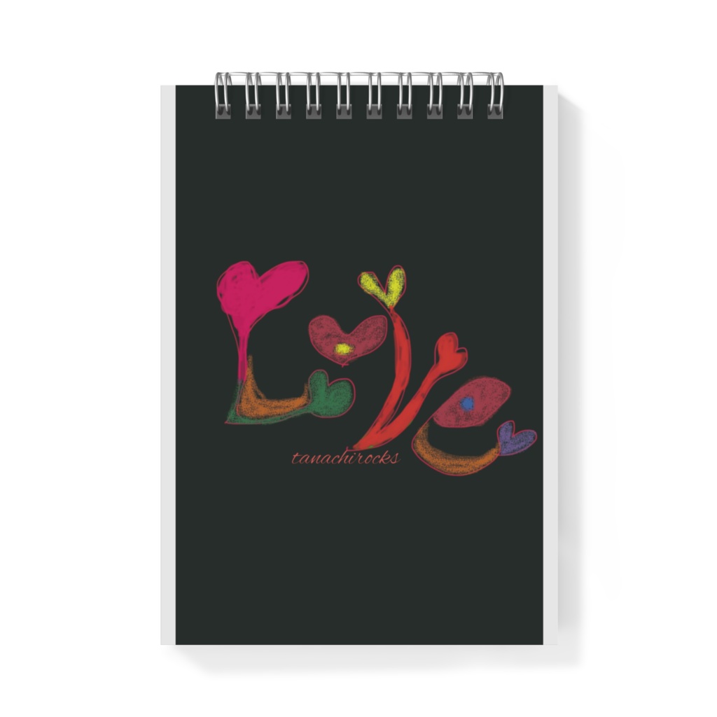 word art LOVE memo