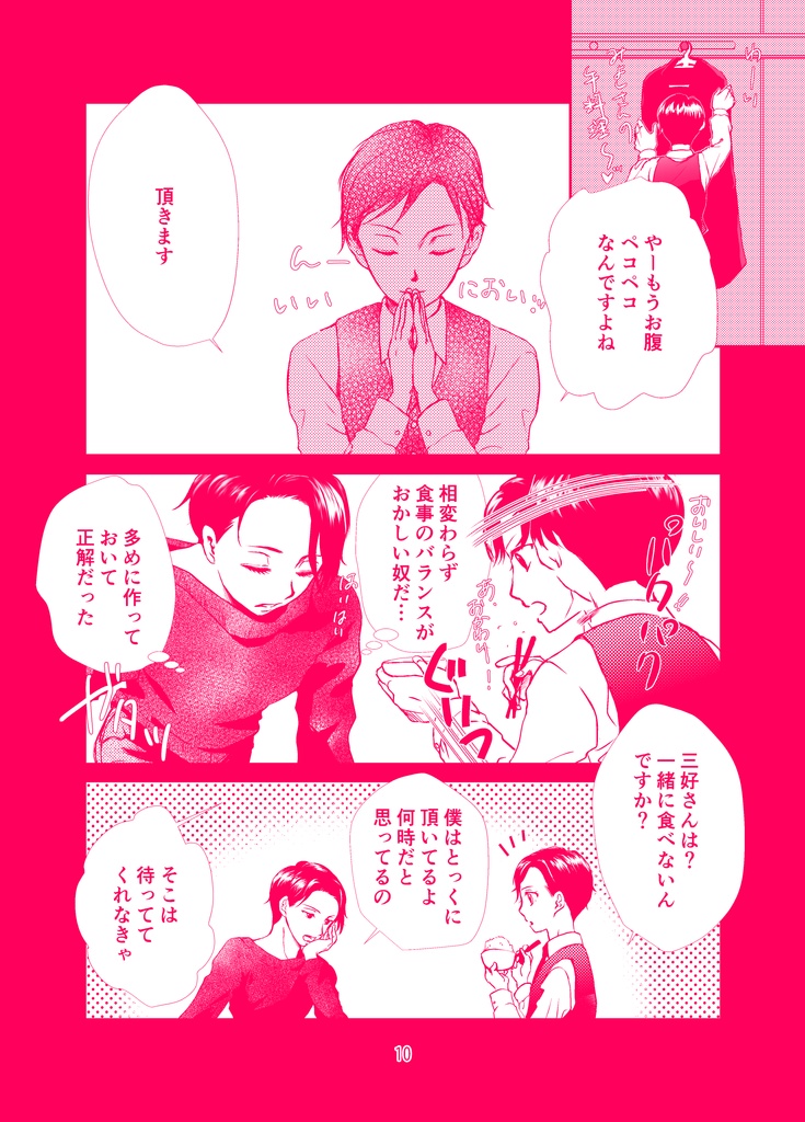 いつかの桜を、(あんしんBOOTHパック ネコポス)