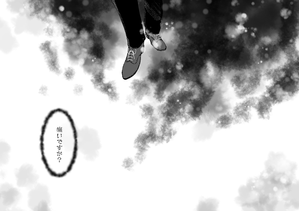 散り逝く花にほほ笑みを