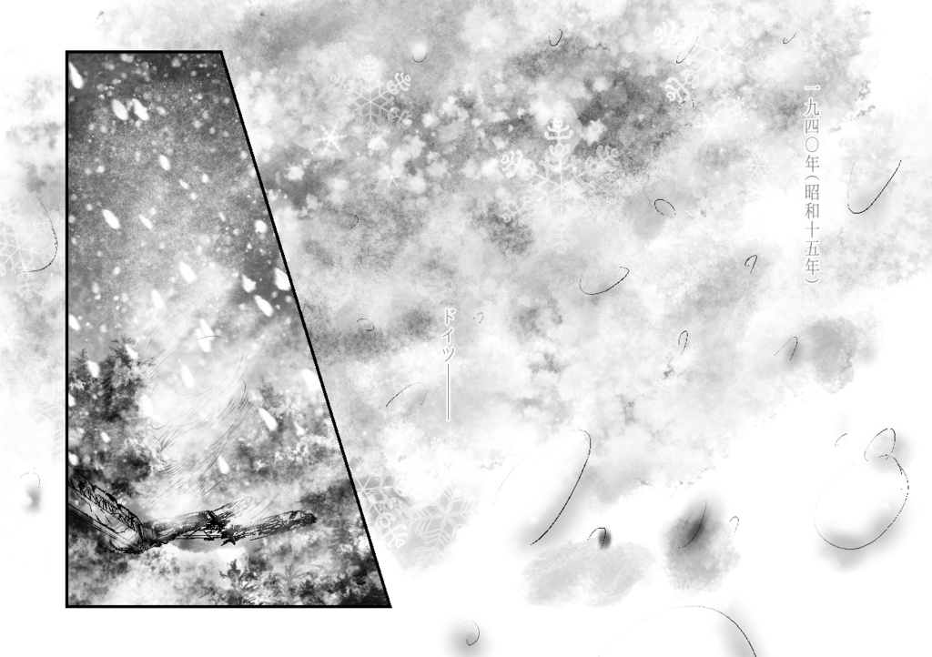 散り逝く花にほほ笑みを