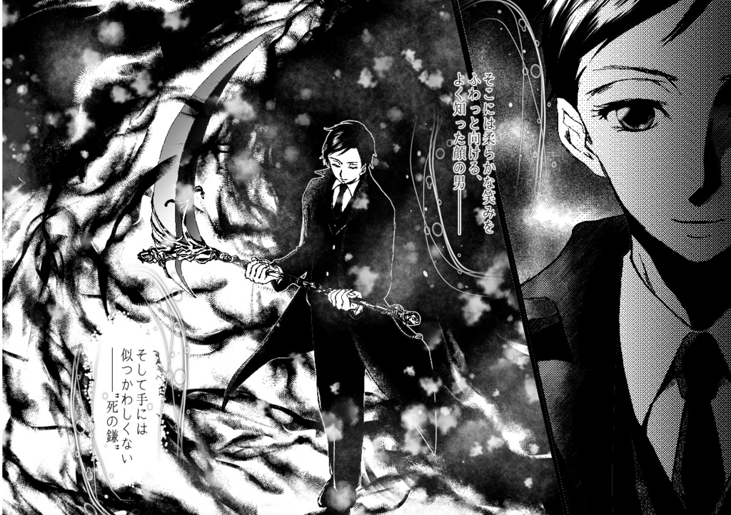 散り逝く花にほほ笑みを