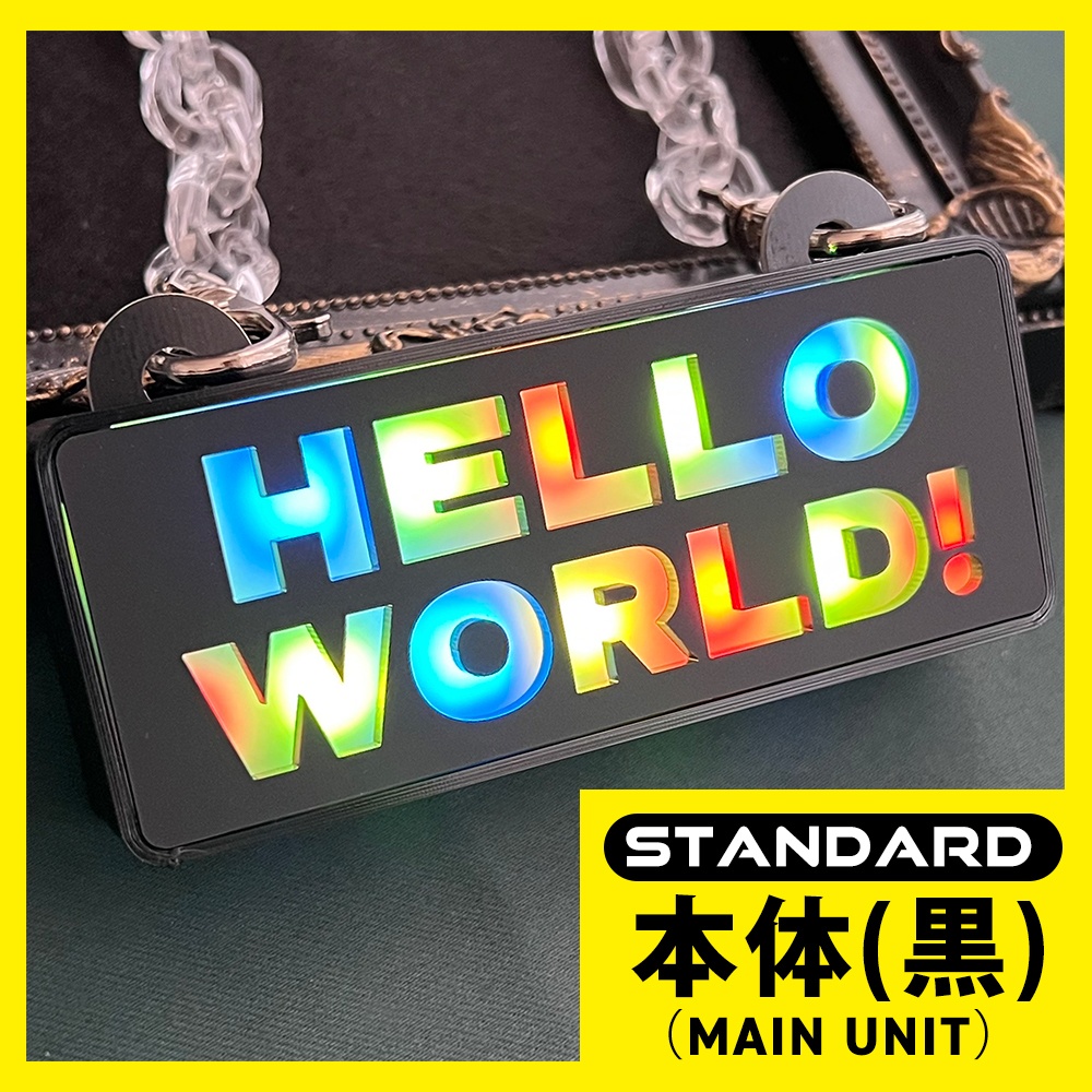 ゲーミングタグ(スタンダードモデル・本体)