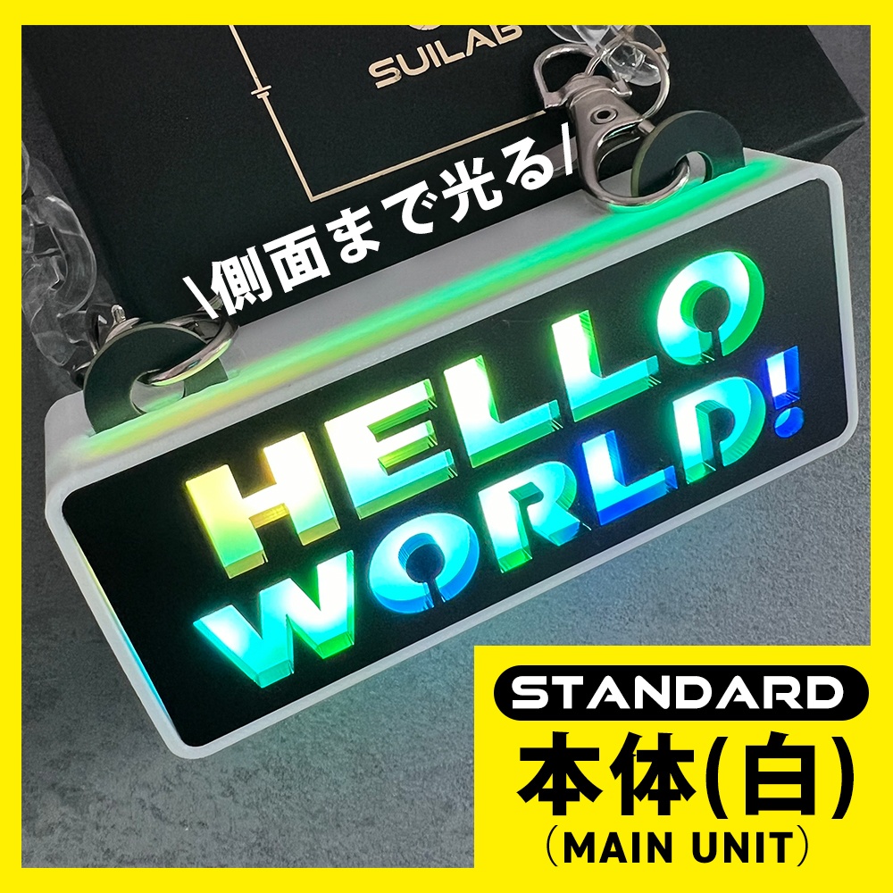 ゲーミングタグ(スタンダードモデル・本体)