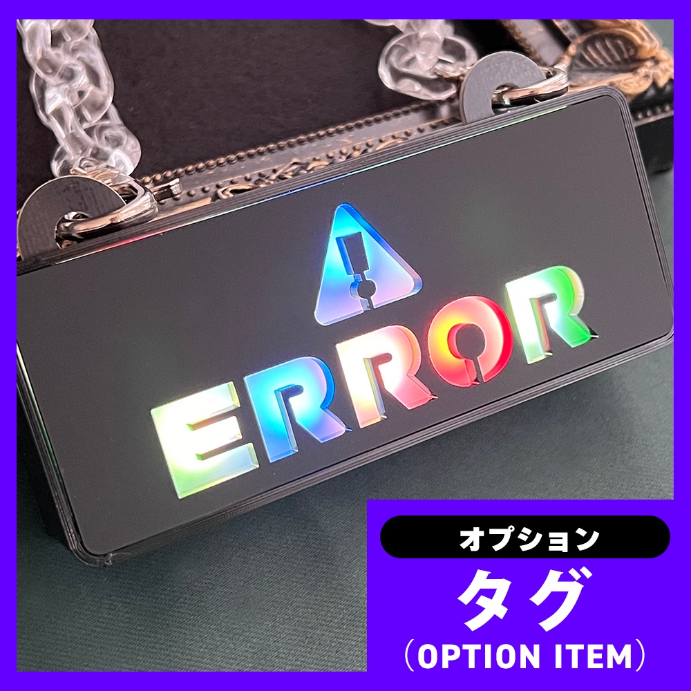 ゲーミングタグ(オプションNo.1~18)作者・売り子etc