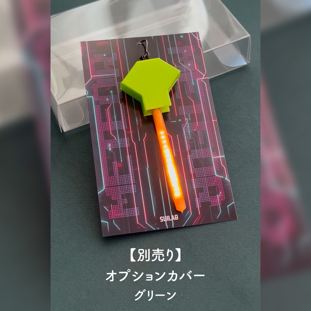 【METEOR】6.WarmWhite