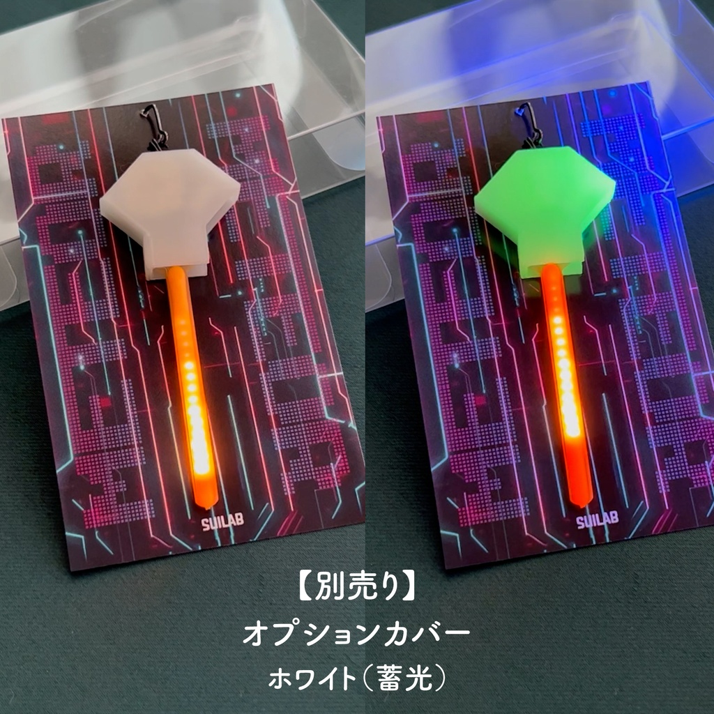 【METEOR】6.WarmWhite