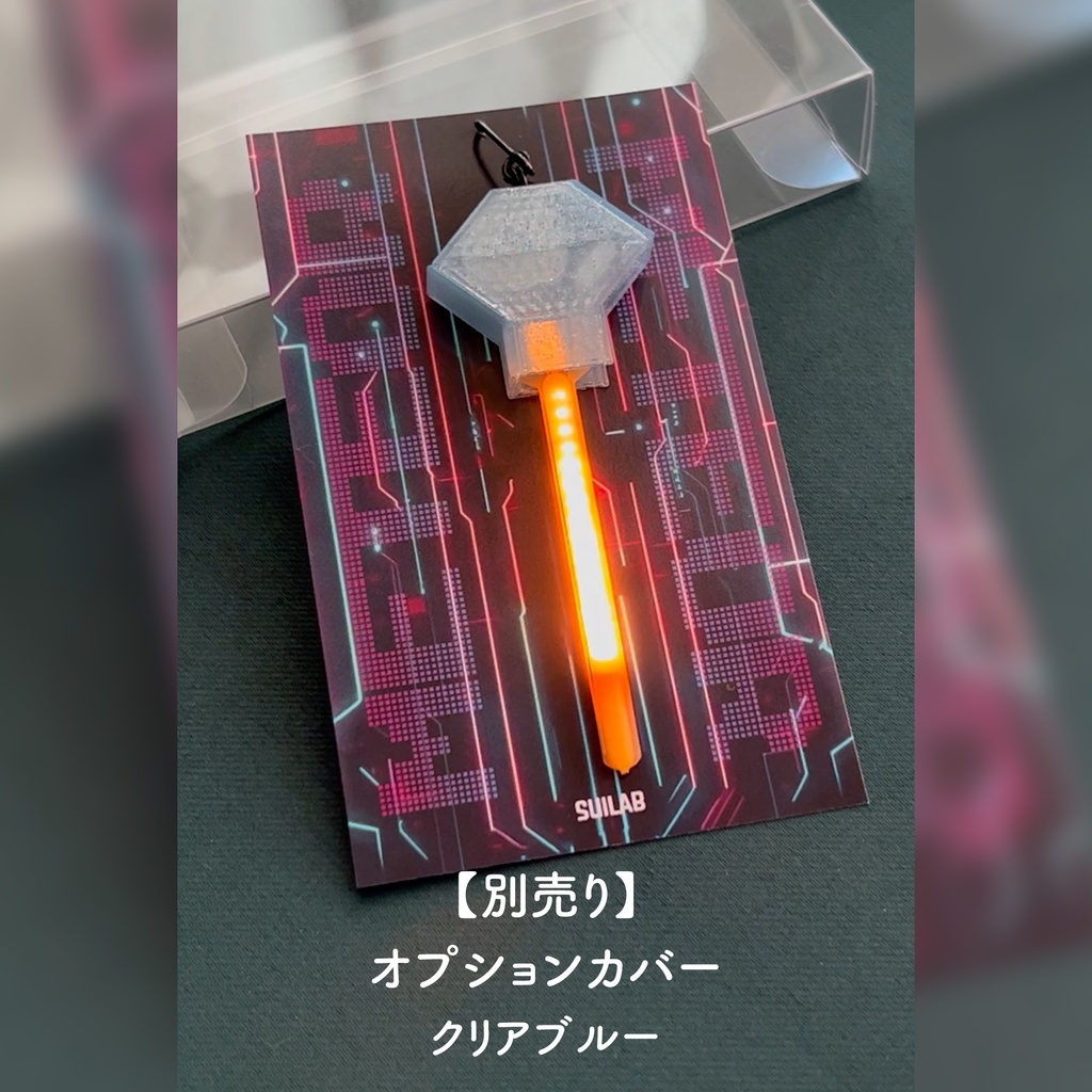 【METEOR】6.WarmWhite