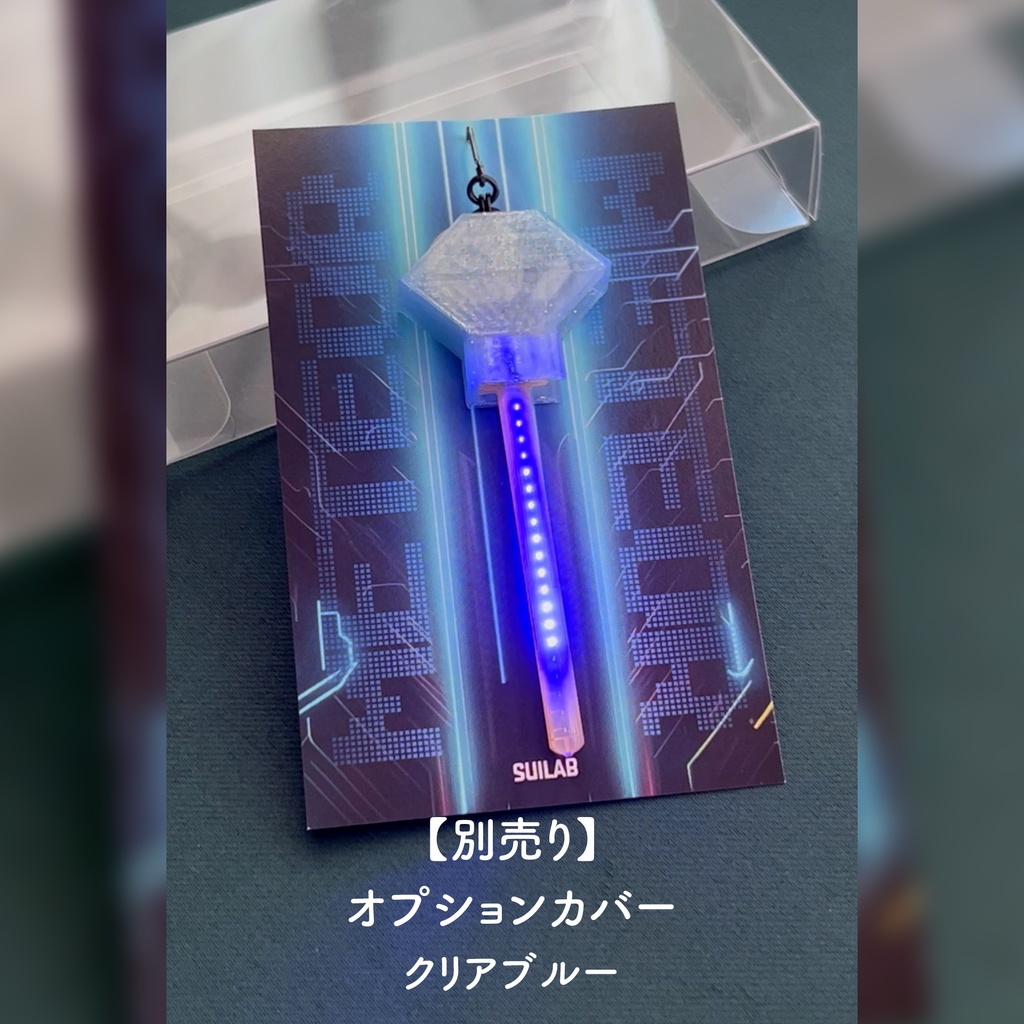 【METEOR】オプションカバー