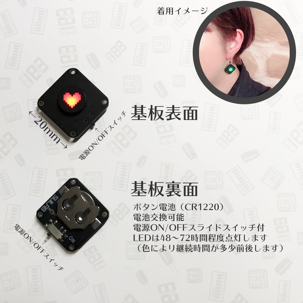 【ピアス】LEDが光るピアス(片耳)