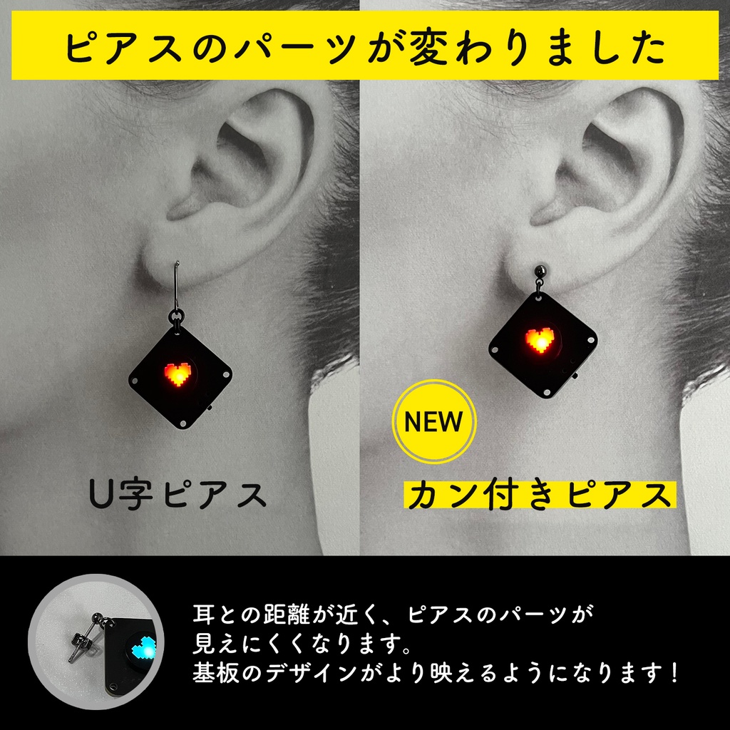 【ピアス】LEDが光るピアス(片耳)