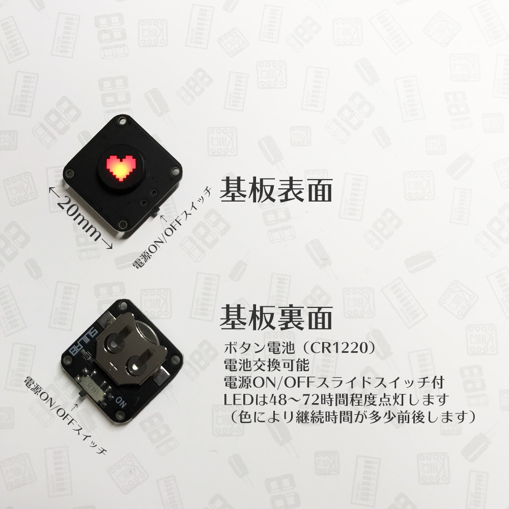 【キーホルダー】LEDが光るキーホルダー(ストラップ付)