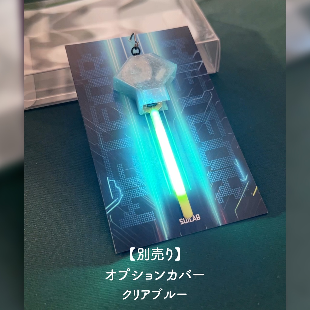 【METEOR】7.IceBlue