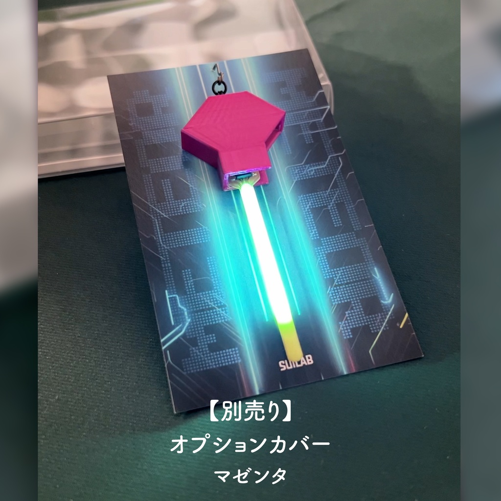 【METEOR】7.IceBlue