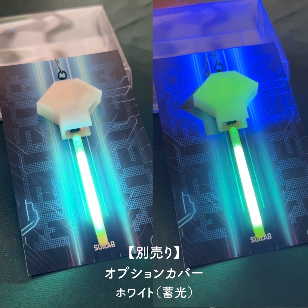 【METEOR】7.IceBlue