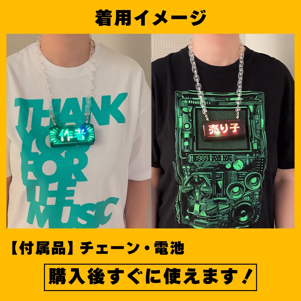 ゲーミングタグ(オプションNo.19~)サークル主・ERROR系・推しごと中