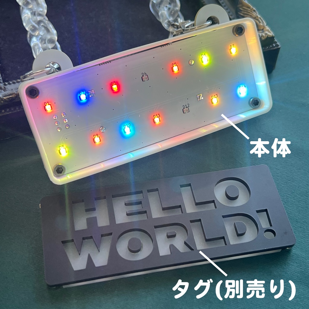【旧本体特別価格】ゲーミングタグ(スタンダードモデル・本体)