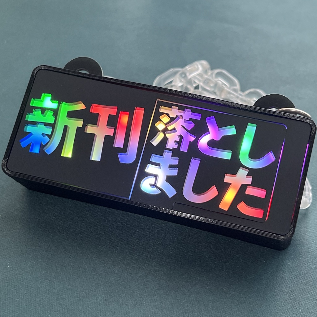 ゲーミングタグ(オプションNo.28)新刊セット