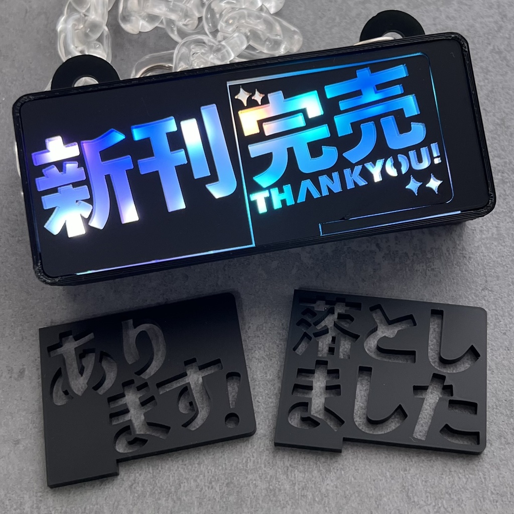 ゲーミングタグ(オプションNo.28)新刊セット