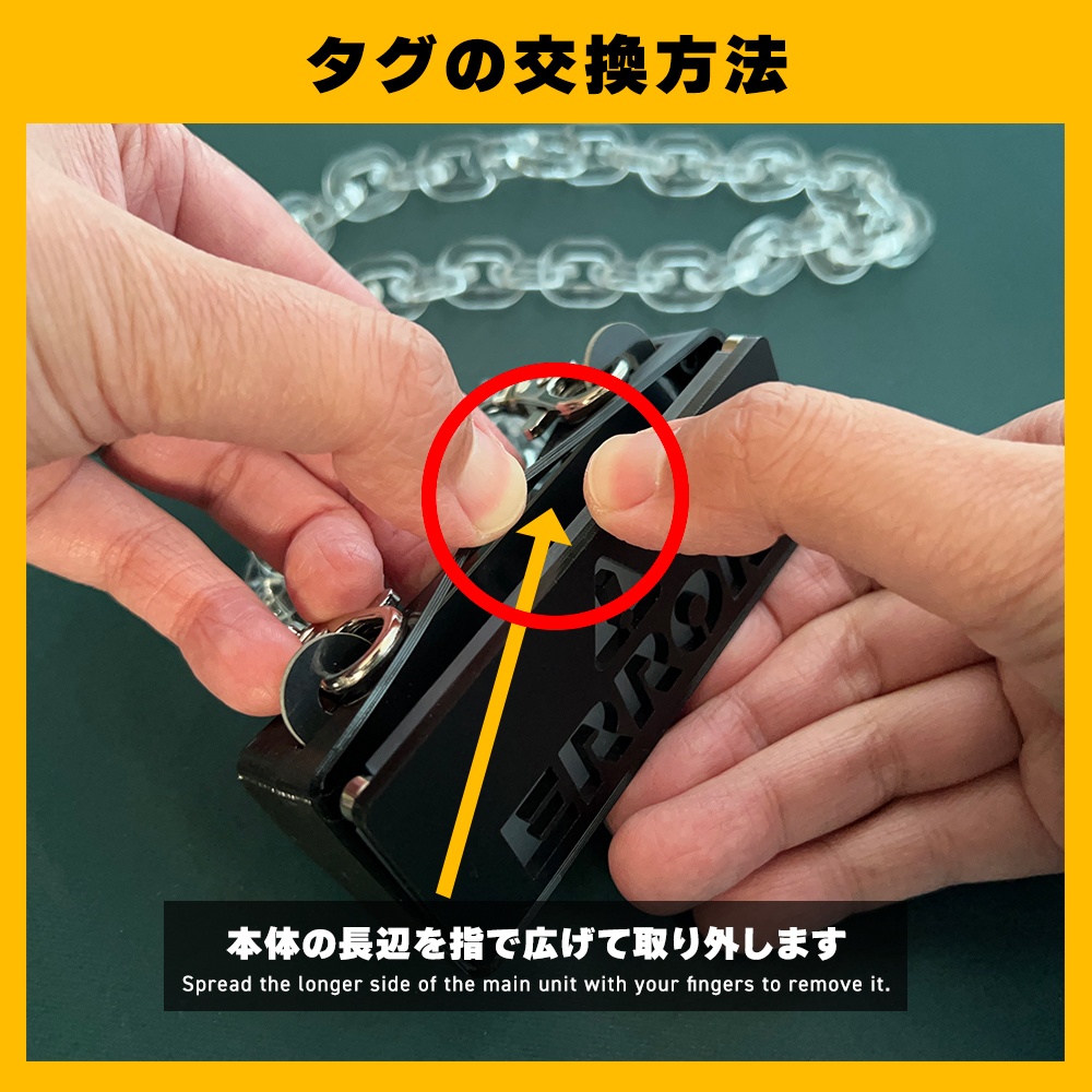 ゲーミングタグ・酒クズ