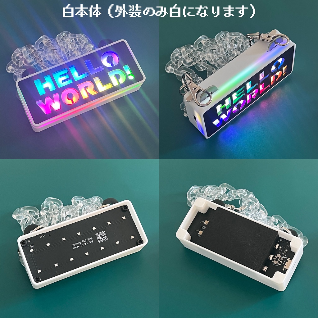 ゲーミングタグ(PROモデル・本体)