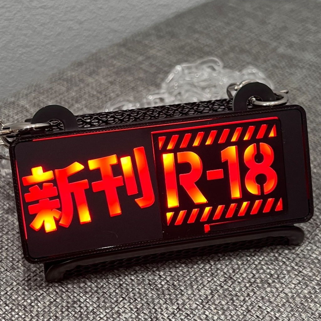 【新刊セット専用オプションパーツ】ゲーミングタグ【新刊〇〇】