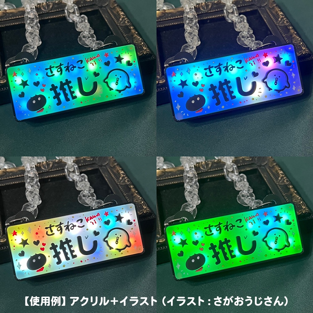 ゲーミングタグ(オプションNo.14)バニラ(無地タグ)