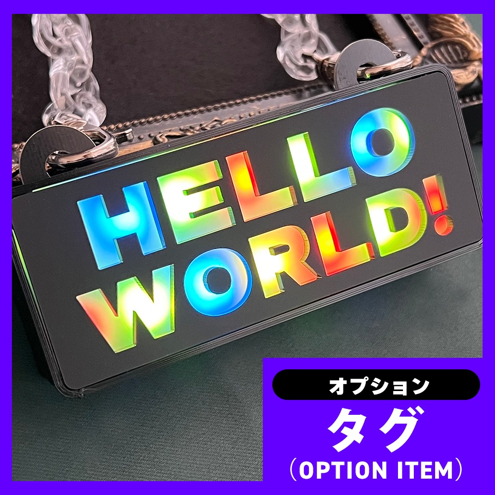ゲーミングタグ・HELLOWORLD/エラー系(6種類)