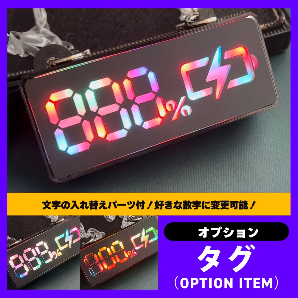 ゲーミングタグ・LIFEMAX/たたかうにげる/状態異常/ゲーム系(5種類)