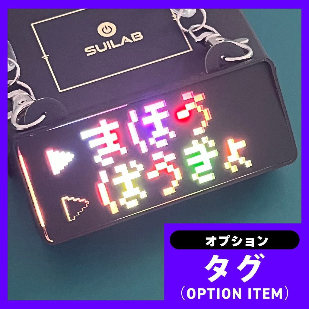 ゲーミングタグ・LIFEMAX/たたかうにげる/状態異常/ゲーム系(5種類)