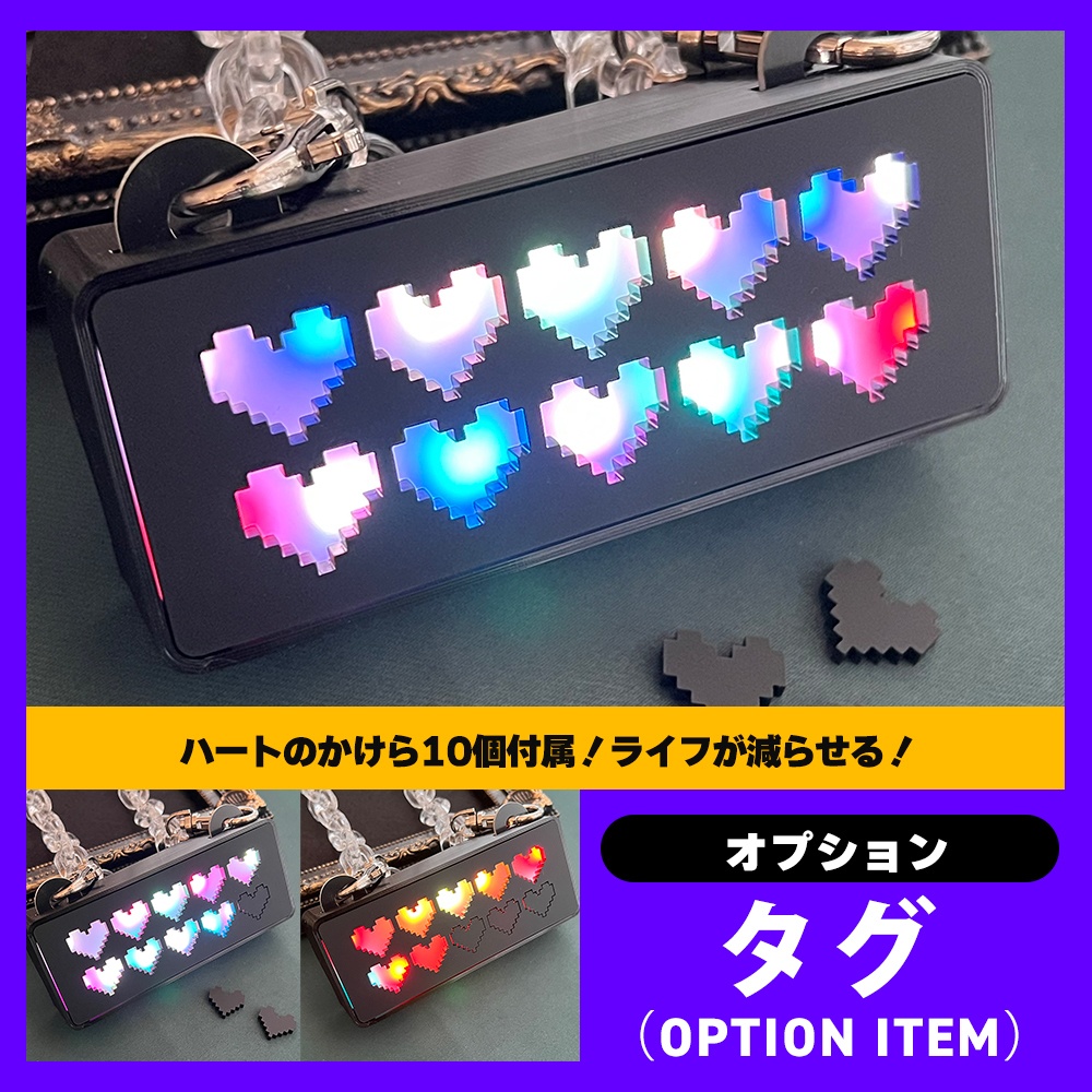 ゲーミングタグ・LIFEMAX/たたかうにげる/状態異常/ゲーム系(5種類)