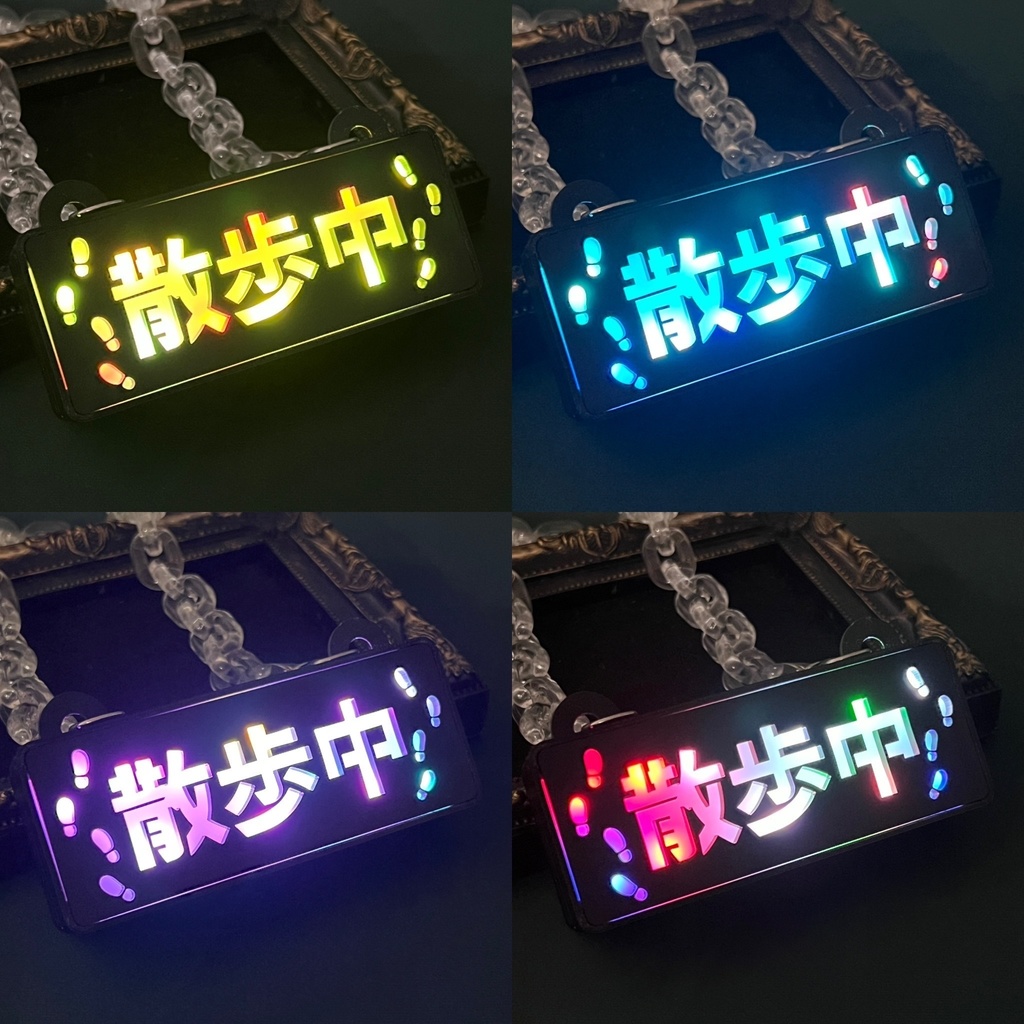 ゲーミングタグ・散歩中