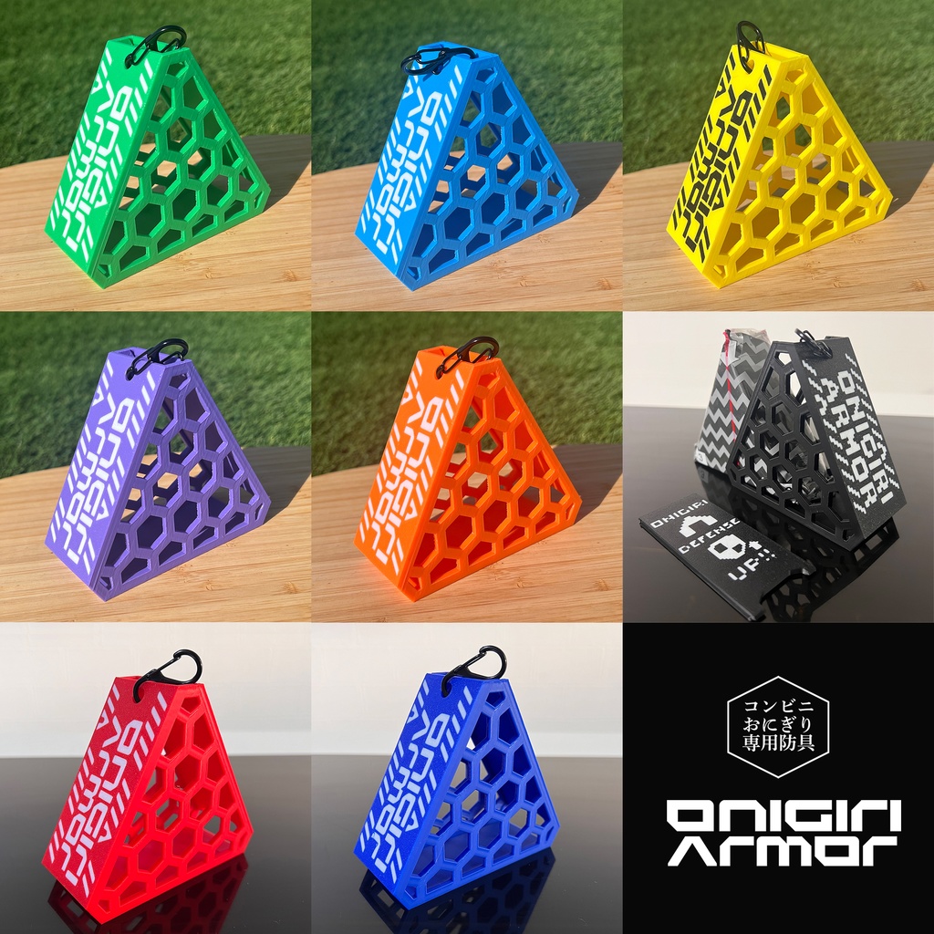 おにぎりアーマー（カラー）
