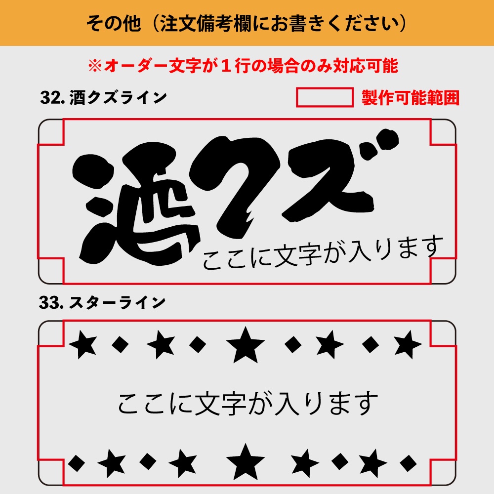 ゲーミングタグ・セミカスタムオーダー