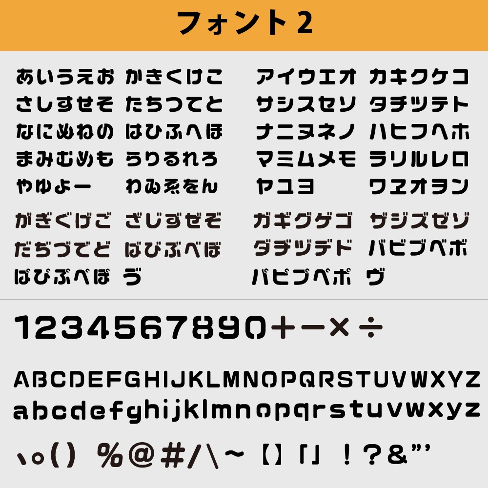 ゲーミングタグ・セミカスタムオーダー